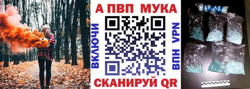 МЕГА как зайти  Калтан  Альфа ПВП мука 