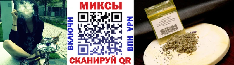 Бутират вода Калтан