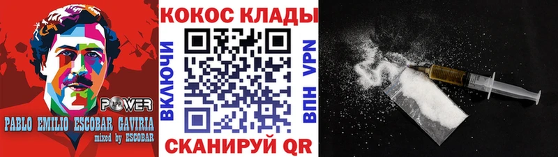 КОКАИН 98%  даркнет сайт  Калтан 
