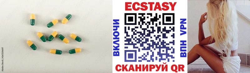 Экстази 300 mg kraken Калтан