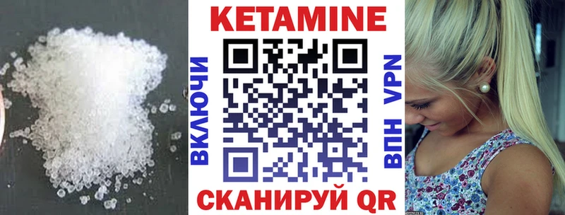 КЕТАМИН ketamine  наркошоп  Калтан 