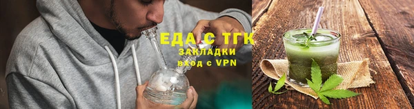 меф VHQ Волоколамск