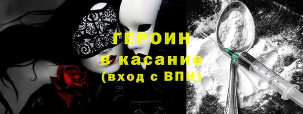 мескалин Вязьма