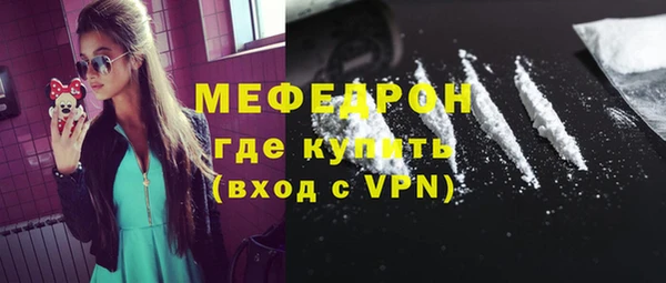 меф VHQ Волоколамск