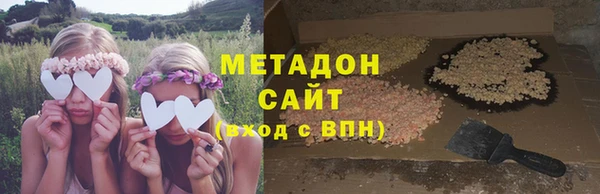 альфа пвп VHQ Вяземский