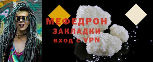 меф VHQ Волоколамск