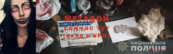 альфа пвп VHQ Вяземский
