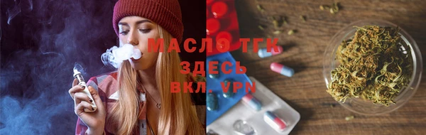 меф VHQ Волоколамск