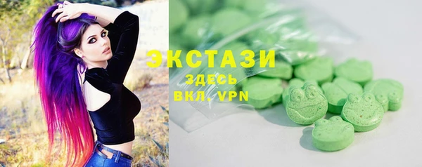 мескалин Вязьма