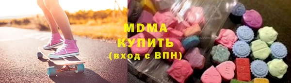 сатива Володарск