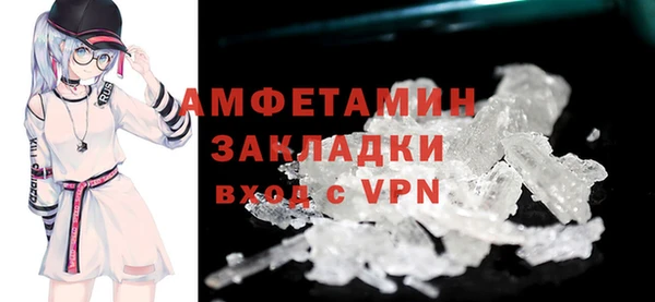 меф VHQ Волоколамск