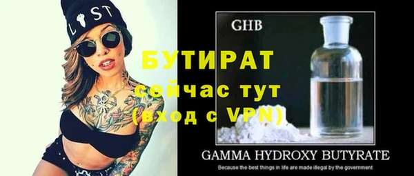 меф VHQ Волоколамск