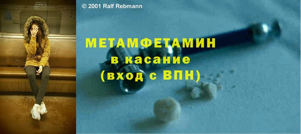 меф VHQ Волоколамск