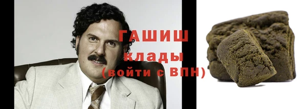 альфа пвп VHQ Вяземский