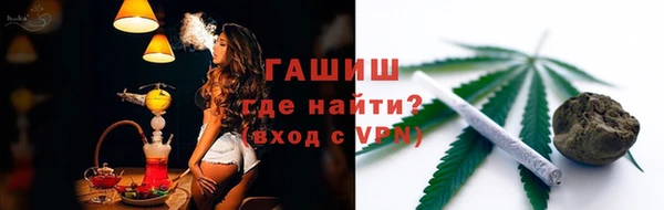 меф VHQ Волоколамск