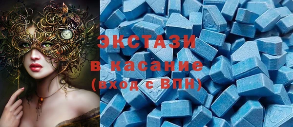 сатива Володарск