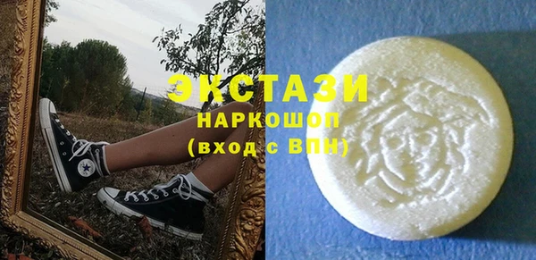 меф VHQ Волоколамск