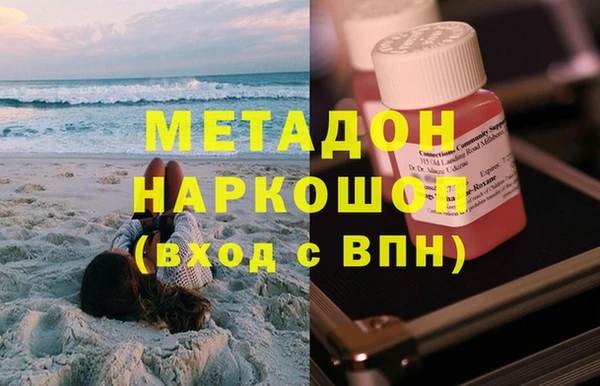 меф VHQ Волоколамск
