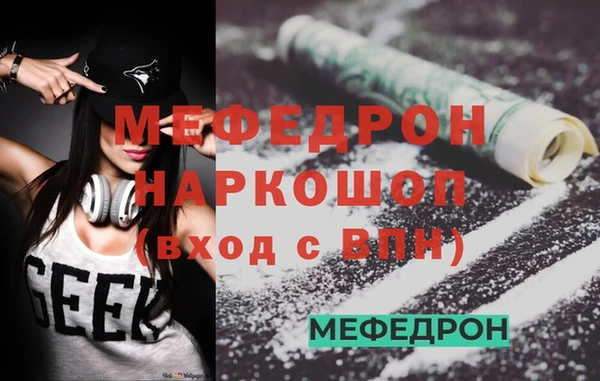 сатива Володарск
