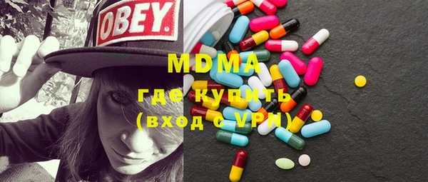 мескалин Вязьма