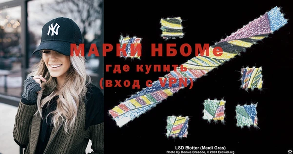 сатива Володарск