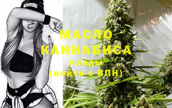 альфа пвп VHQ Вяземский