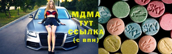 сатива Володарск