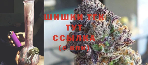 мескалин Вязьма
