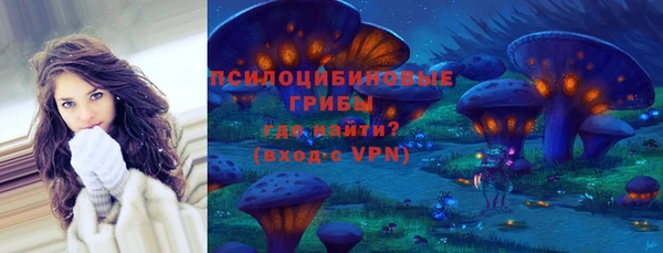 мескалин Вязьма