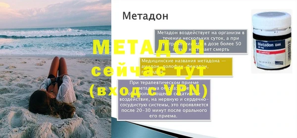 меф VHQ Волоколамск
