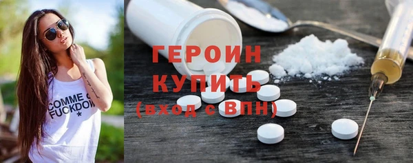 меф VHQ Волоколамск