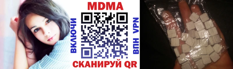 МДМА молли  Калтан 