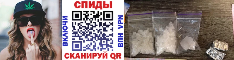 мега как зайти  Калтан  Метамфетамин витя 