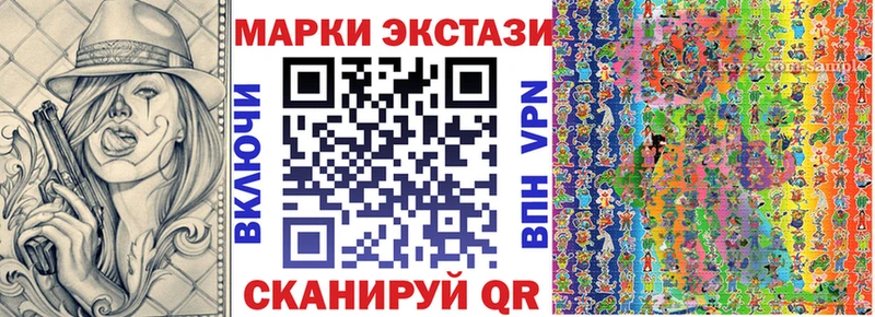 Марки NBOMe 1,5мг  Калтан 