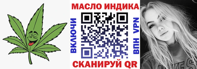 хочу наркоту  Калтан  ТГК концентрат 