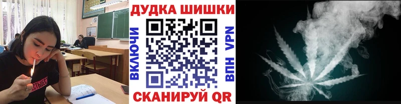 МЕГА сайт  купить  сайты  Калтан  Бошки марихуана гибрид 